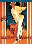 Buy this movie CHEAP at Amazon.com!